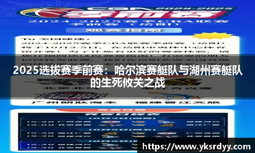雷竞技raybet电子竞技平台