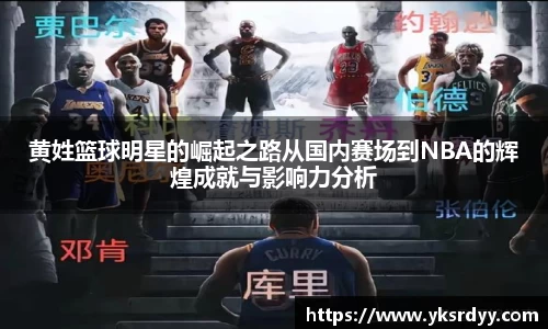 raybet电竞官网