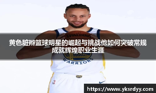 雷竞技raybet电子竞技平台
