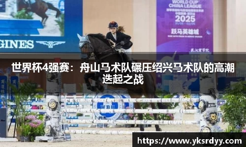 雷竞技raybet电子竞技平台