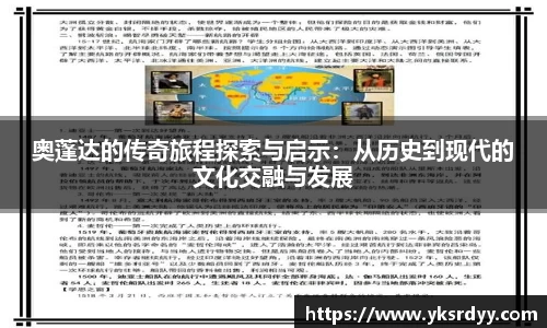 雷竞技raybet电子竞技平台