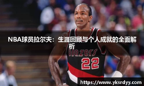 雷竞技raybet官网