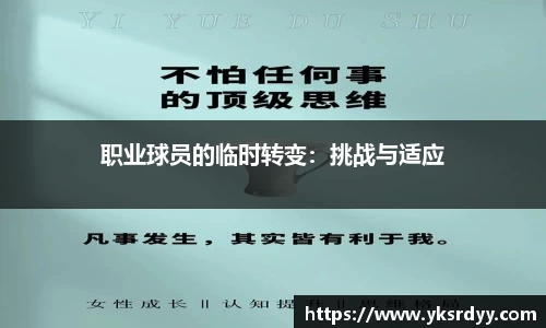 雷竞技raybet电子竞技平台
