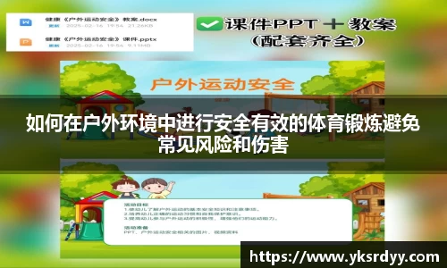 raybet电竞官网